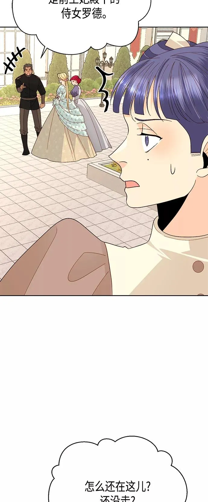 第91话43