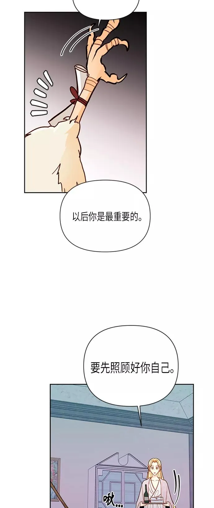 第77话43