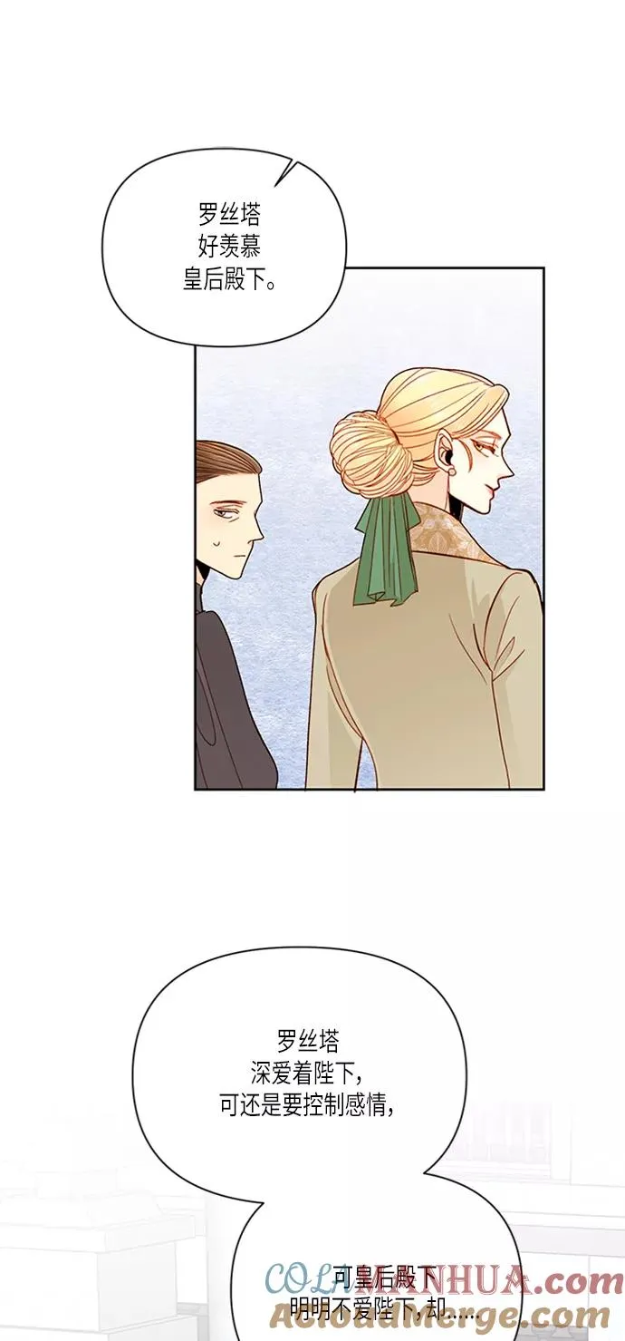 第57话54