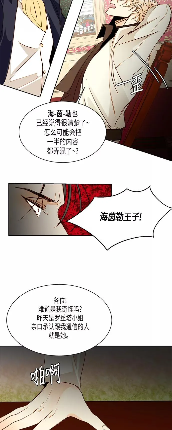 第13话35