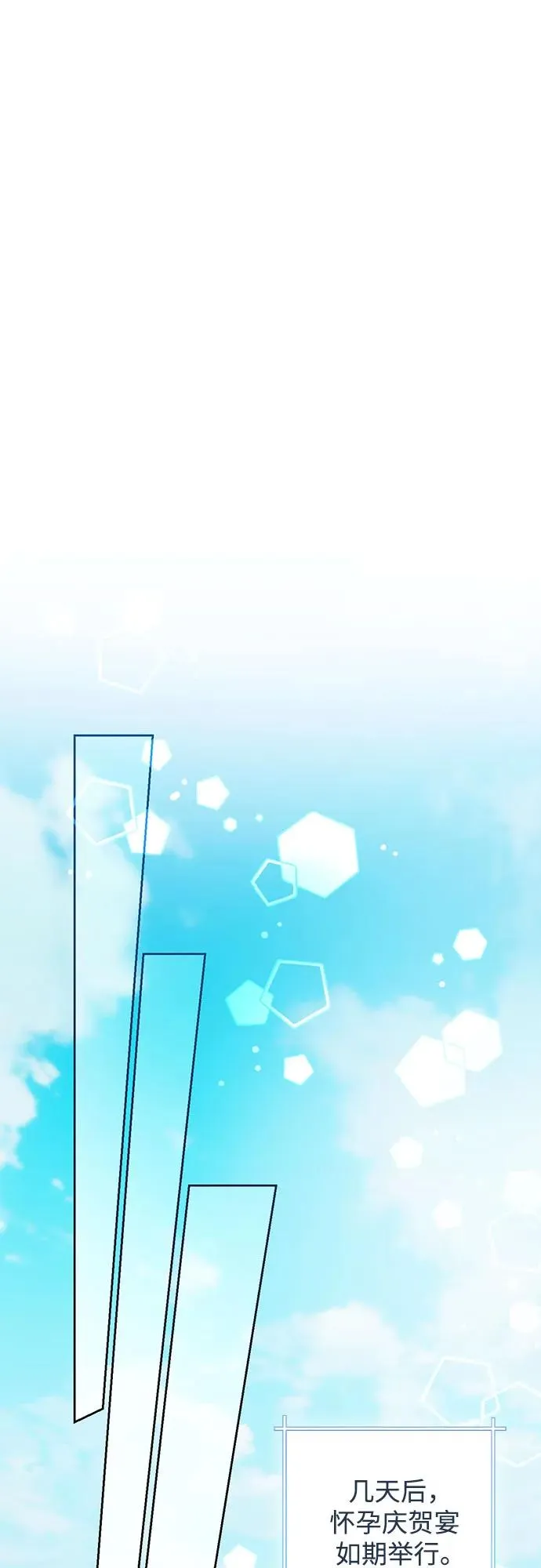 第170话55
