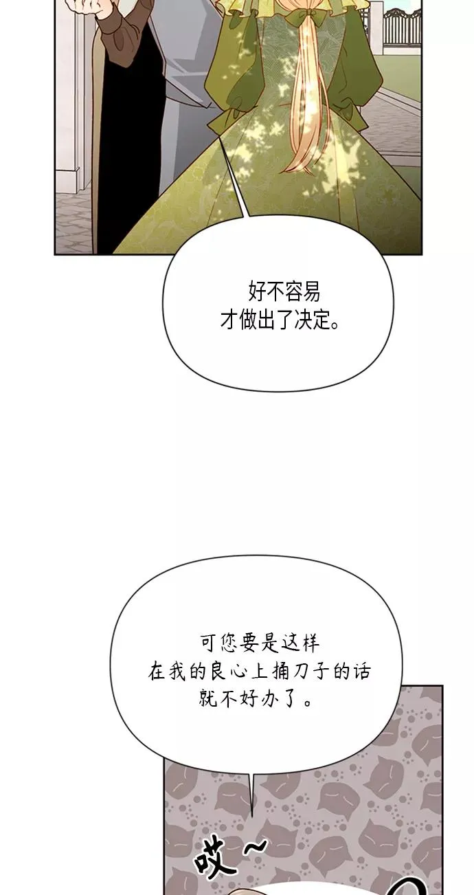 第83话59