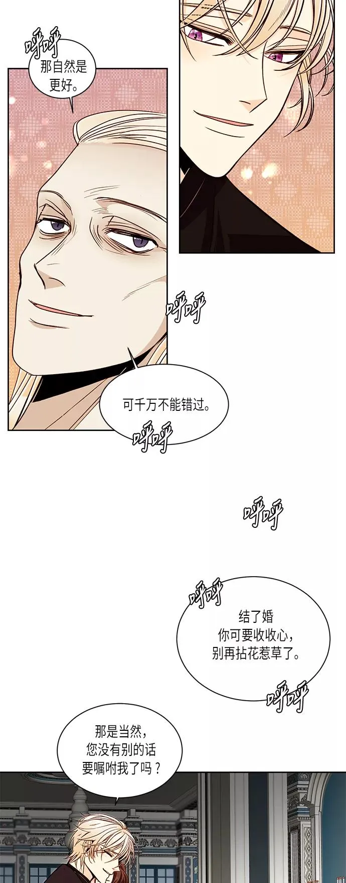 第43话11