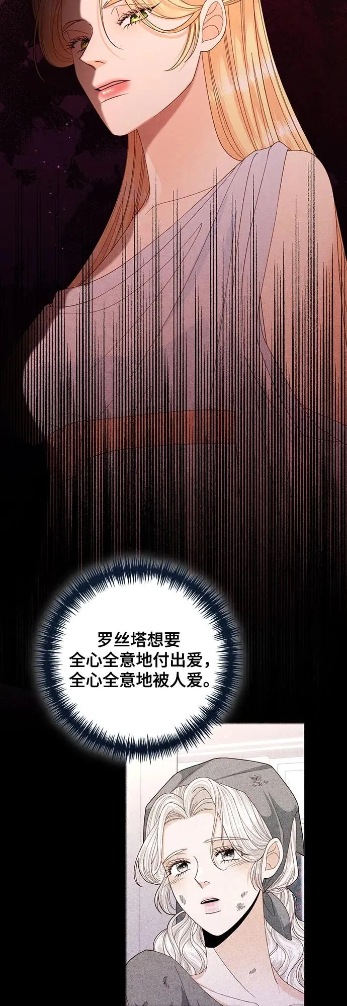 第174话41