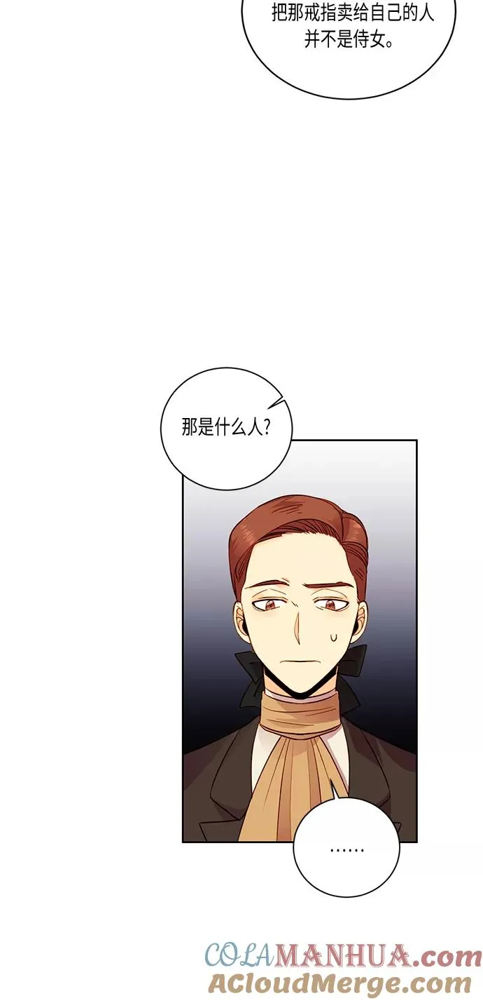 第29话3