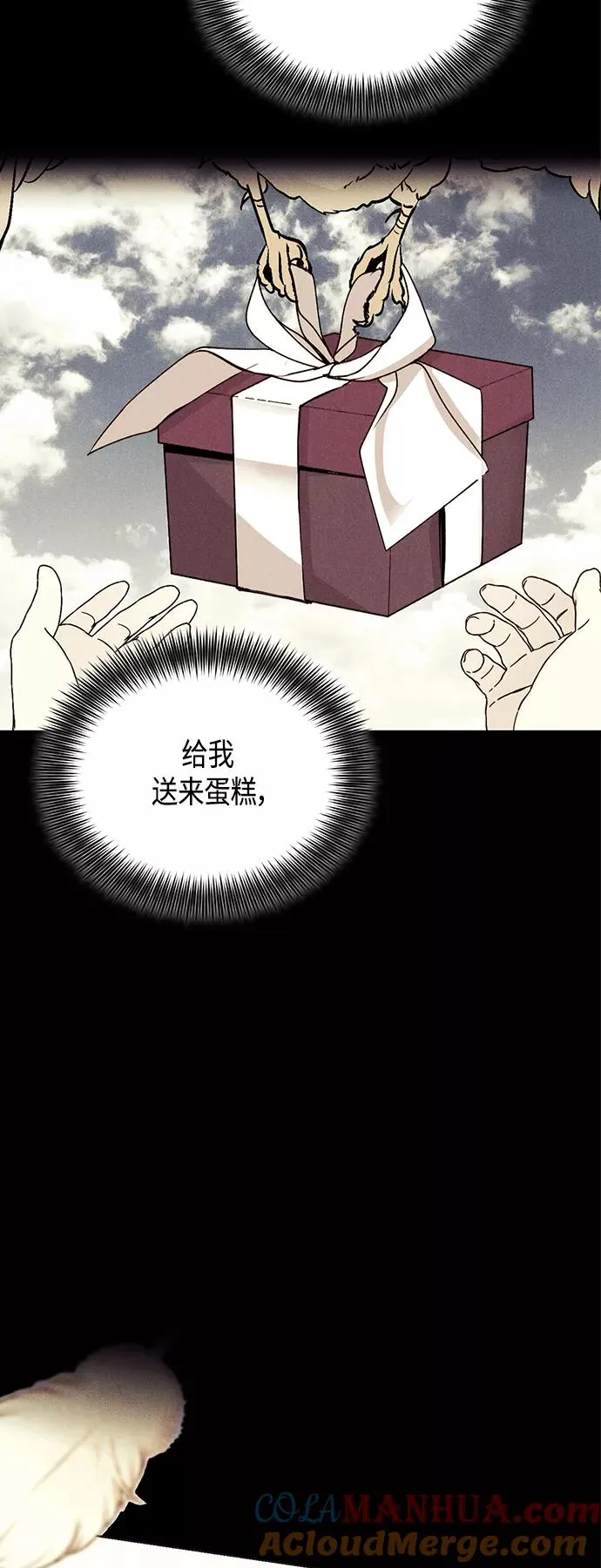 第90话30