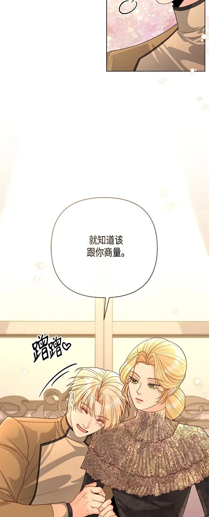 第138话34
