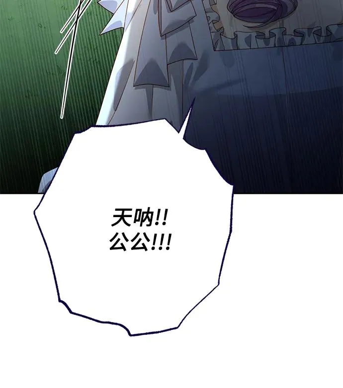 第170话41