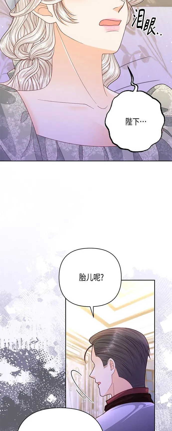 第145话20