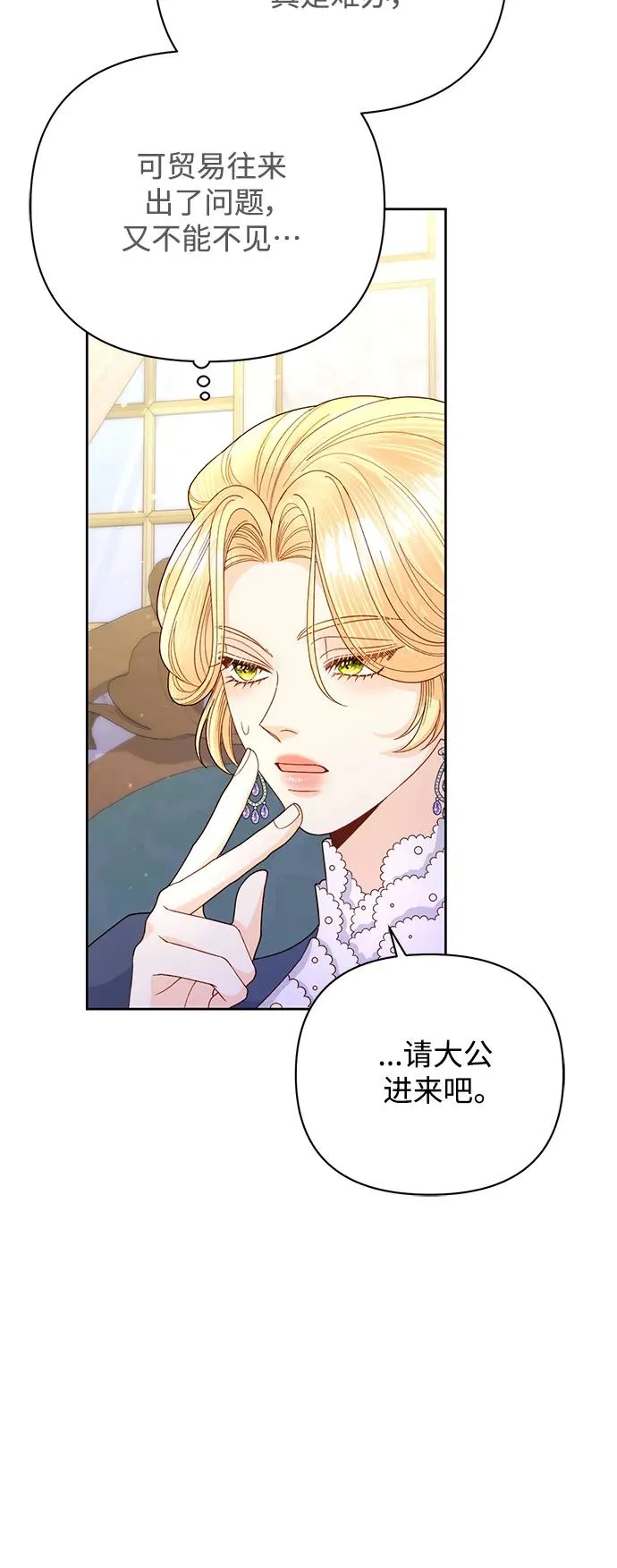 第150话56