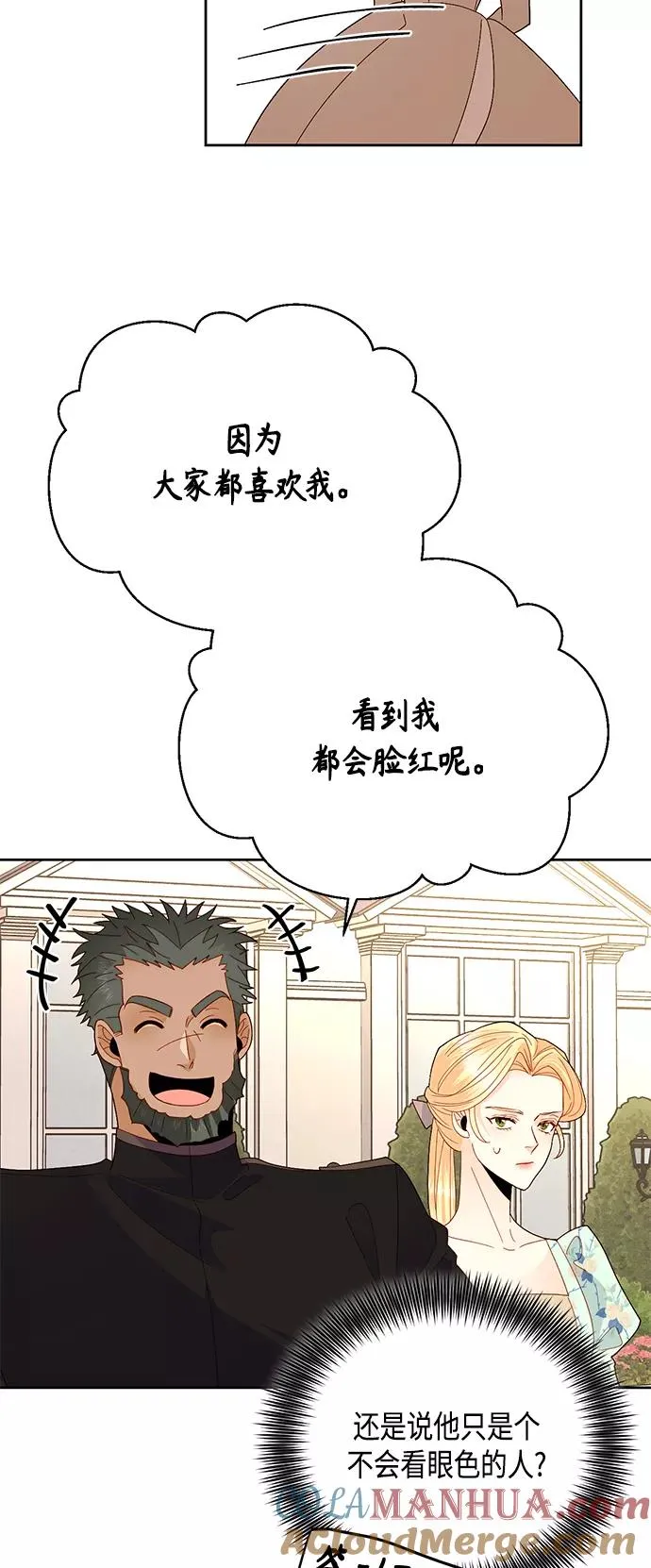 第91话45