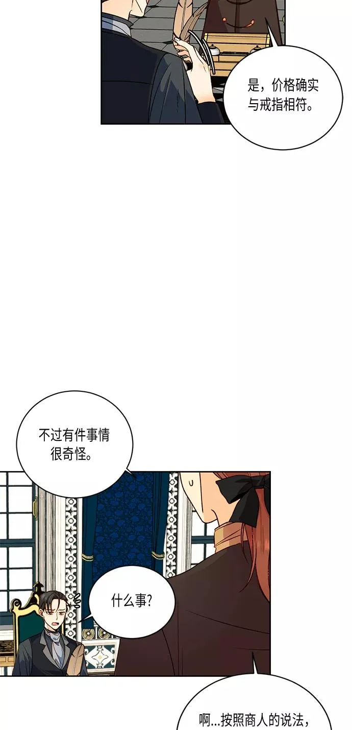 第29话2