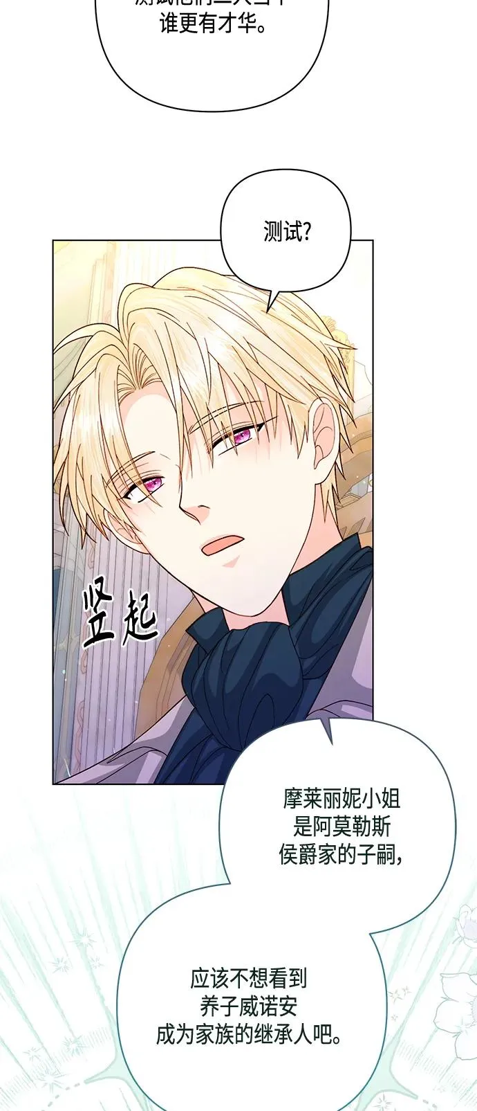 第140话40