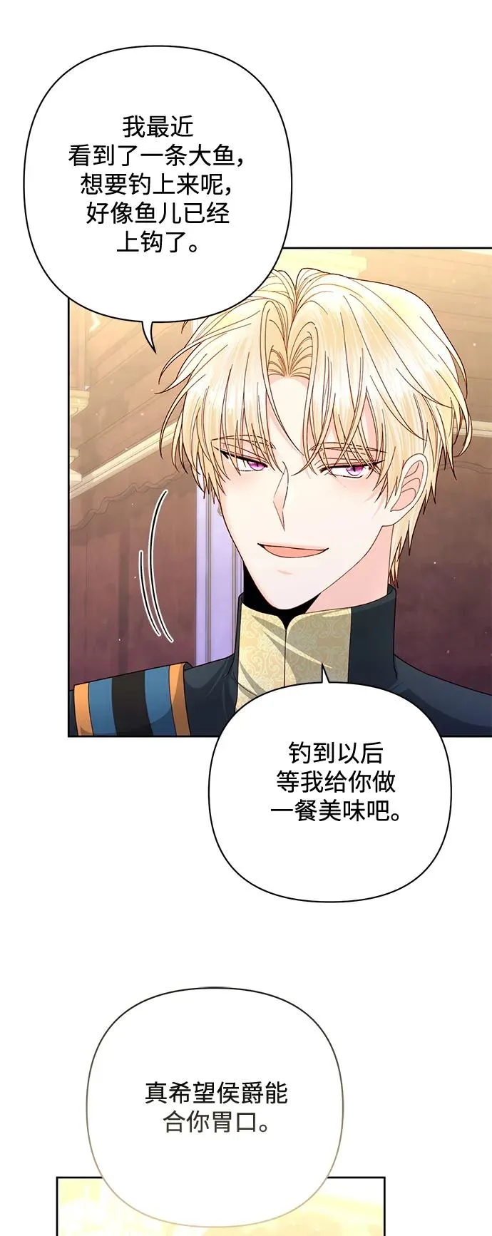 第154话19