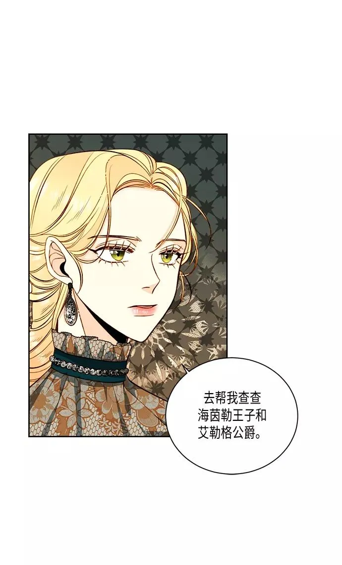 第28话26