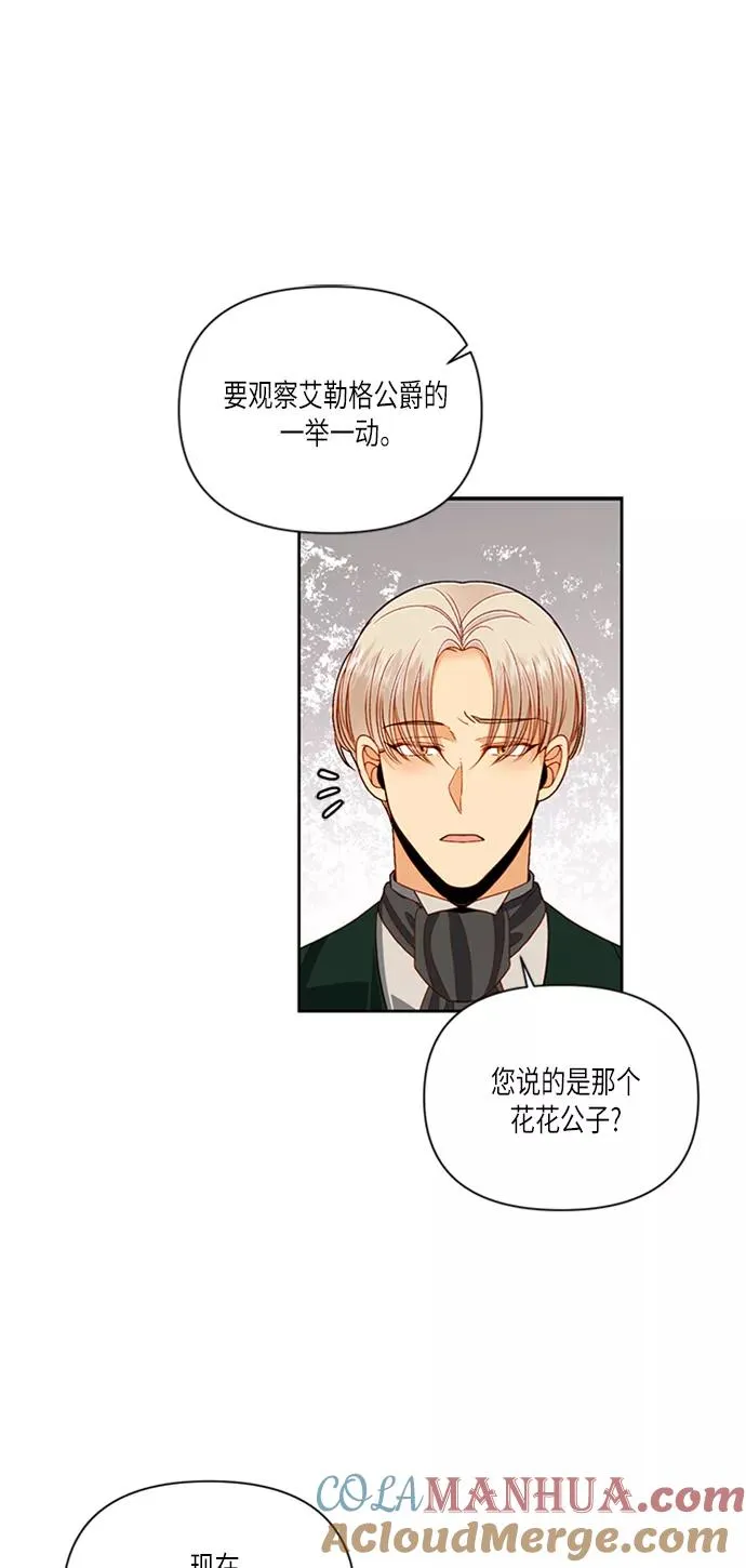 第54话48