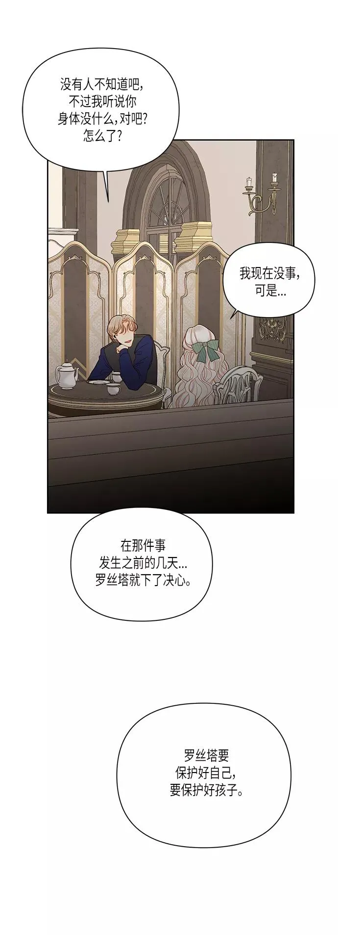 第50话37