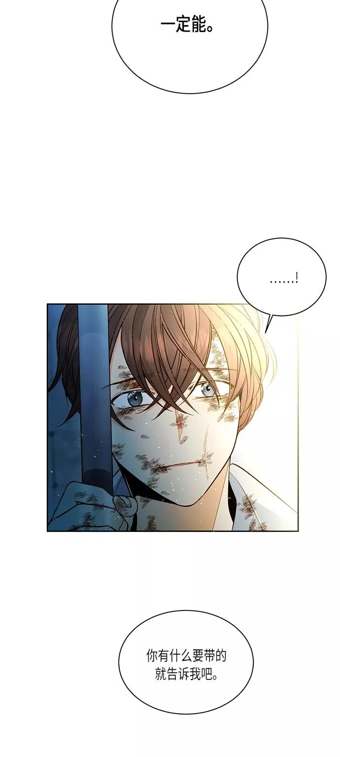 第34话49