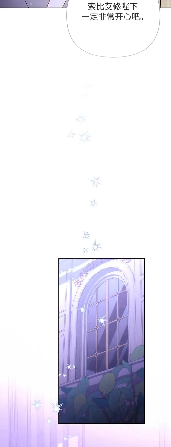 第157话41