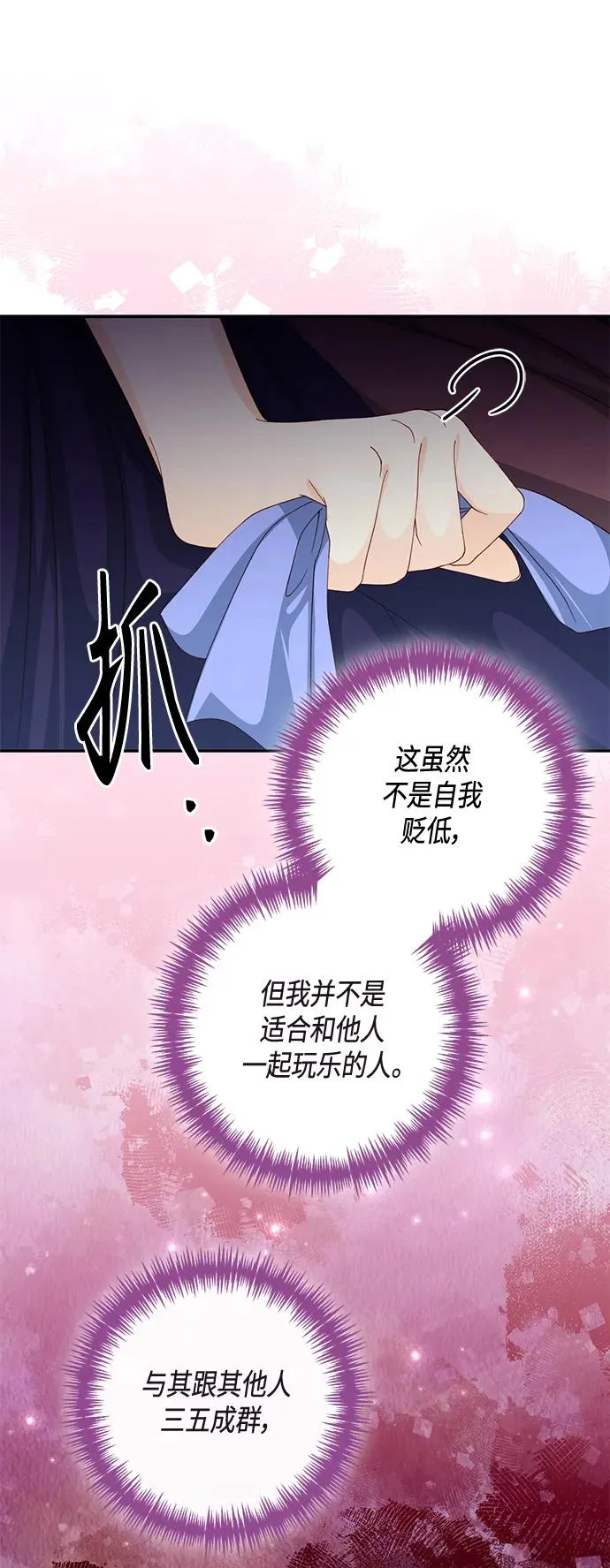 第134话31