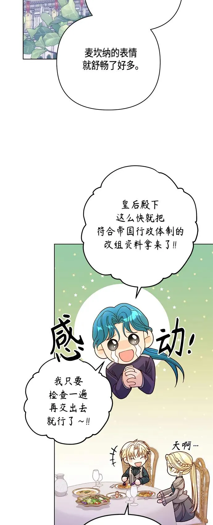 第140话28