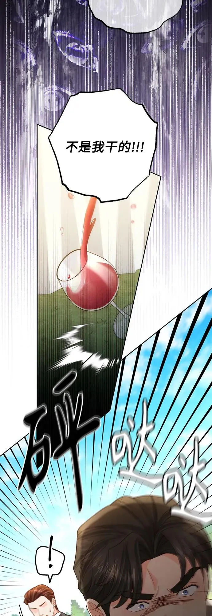 第177话17