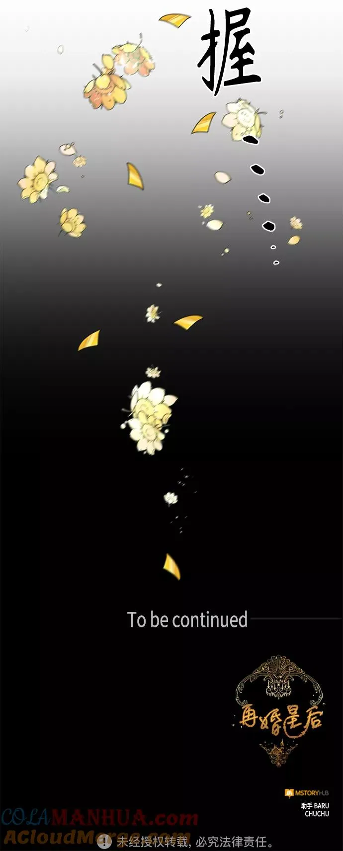 第113话57