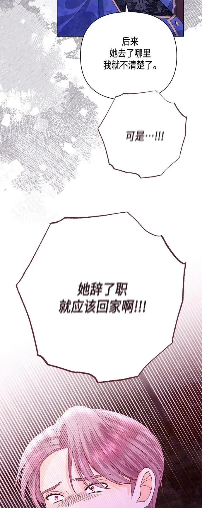 第137话43