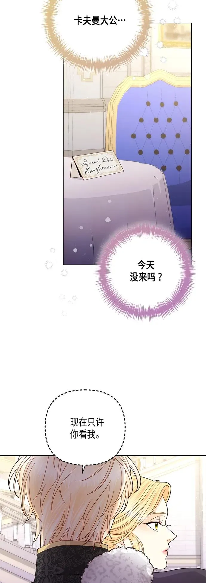 第127话34