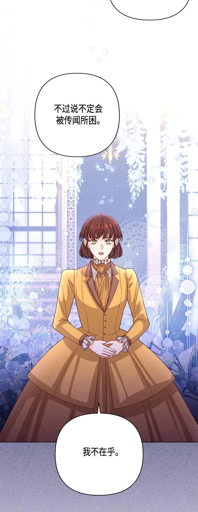 第136话50