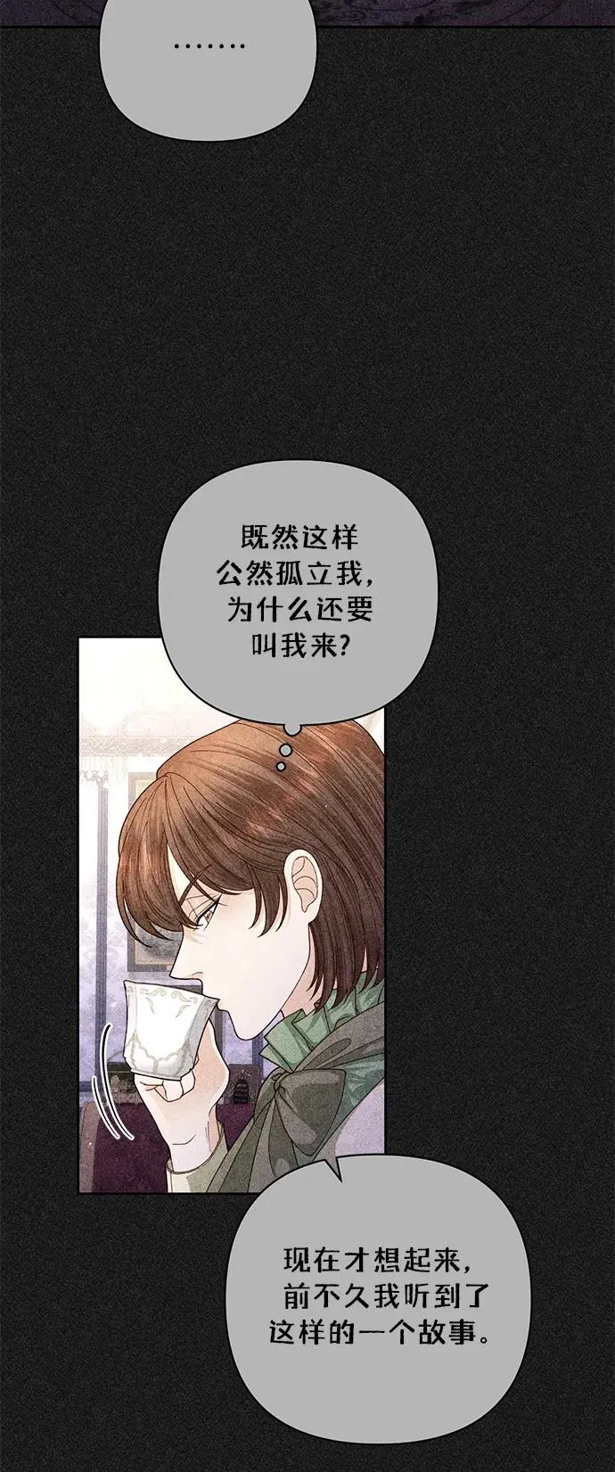 第155话2