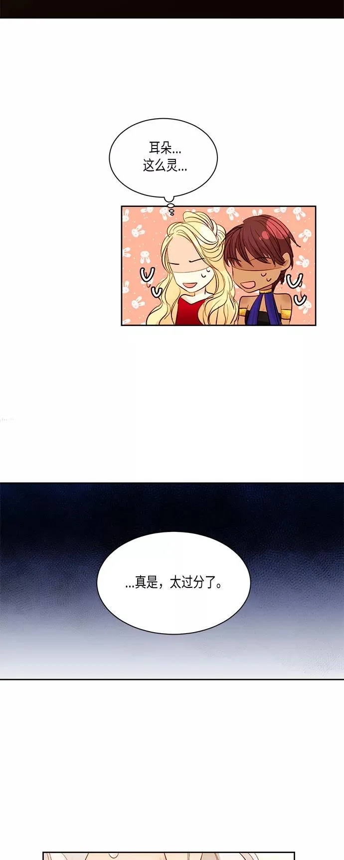 第13话37