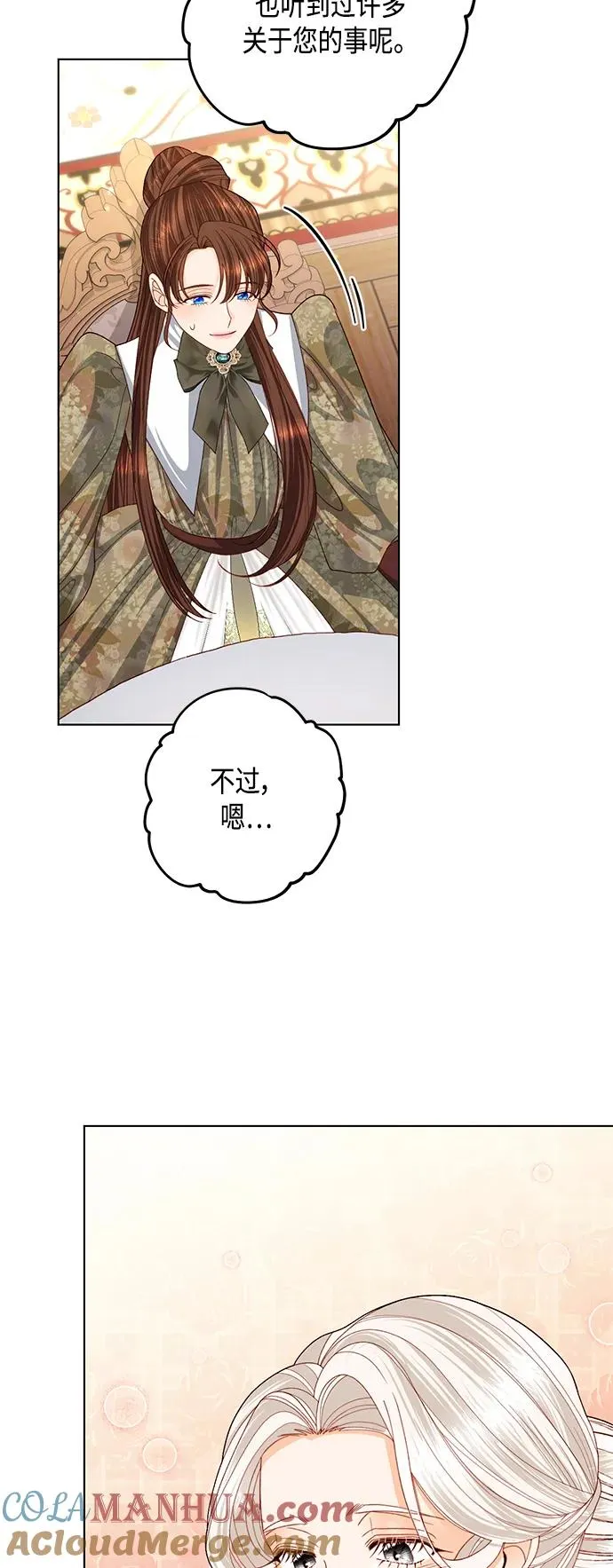 第125话48