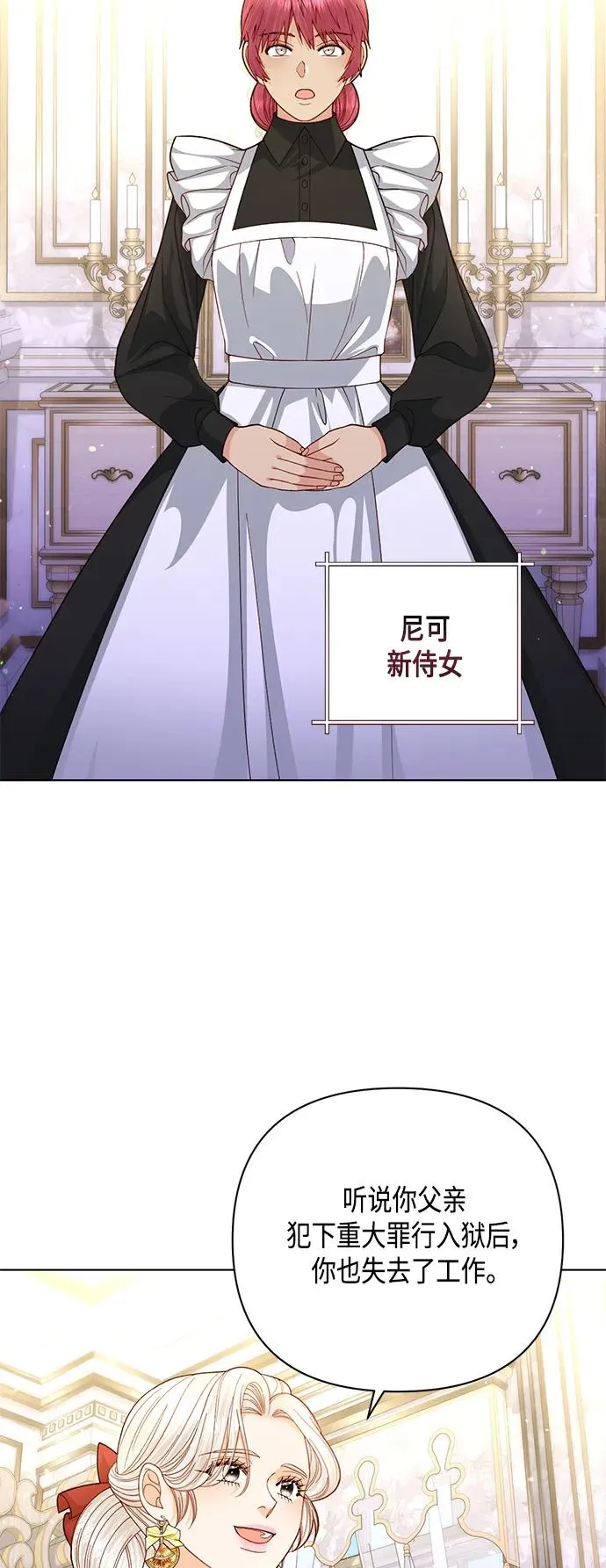 第140话22