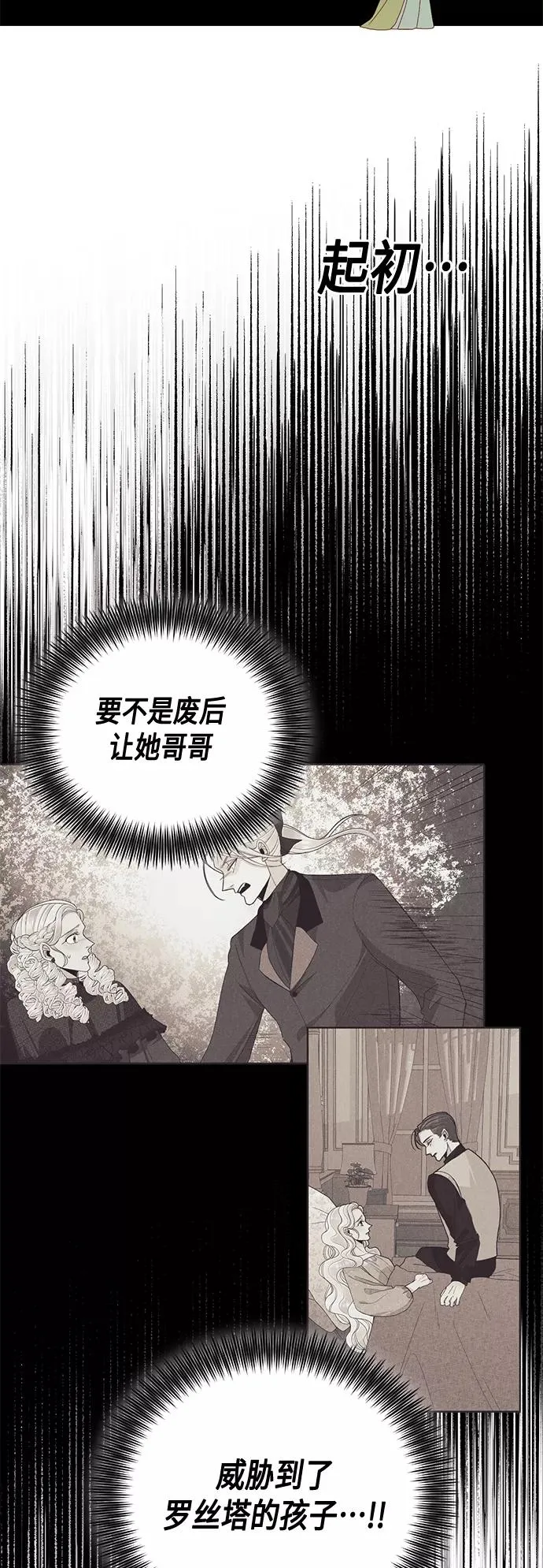 第101话43