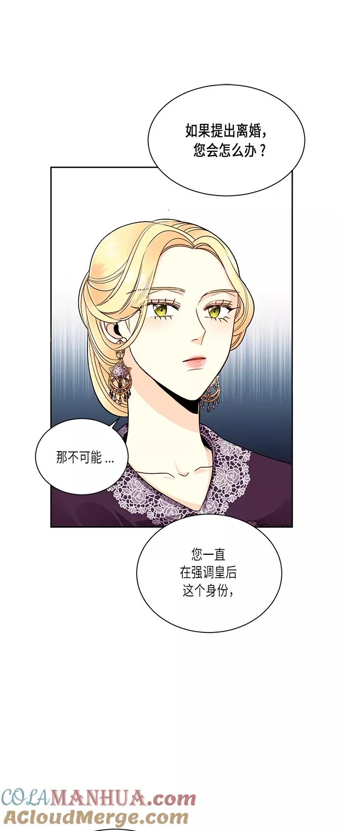 第42话33