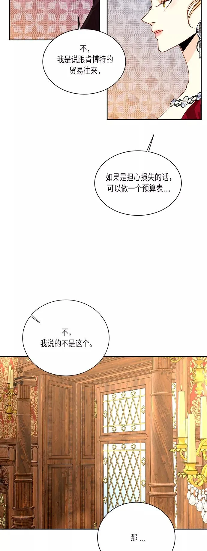 第39话50