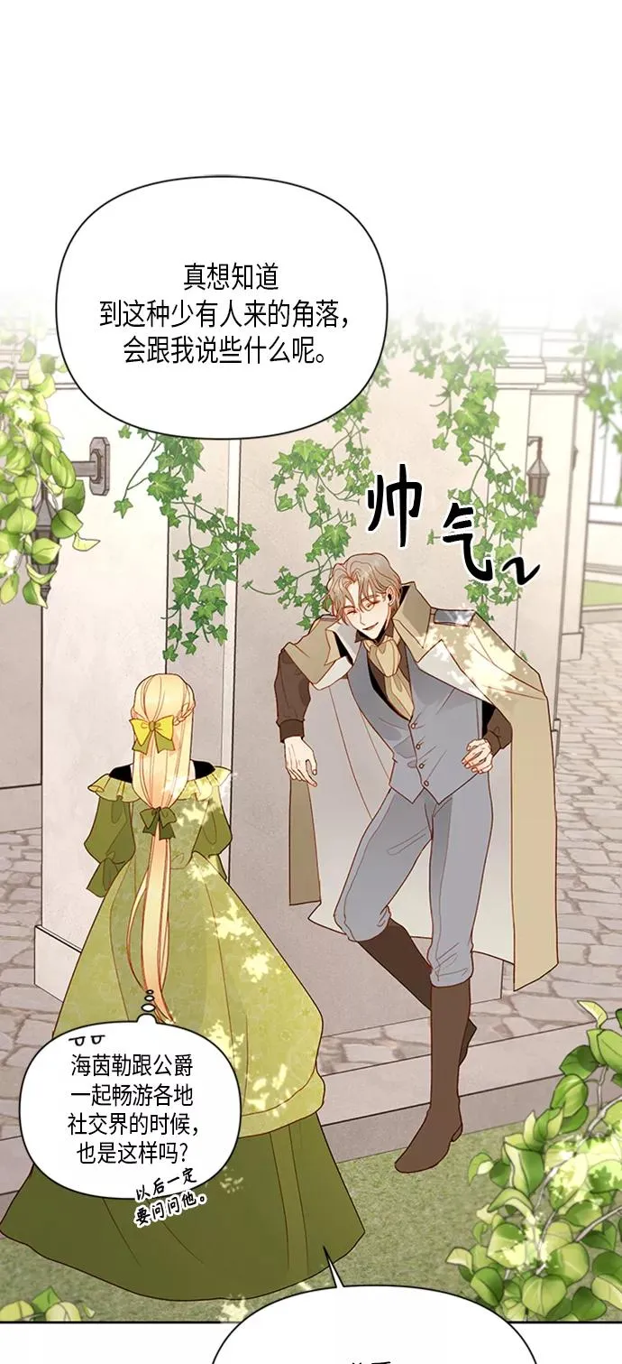 第83话49