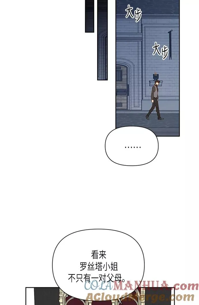 第71话30
