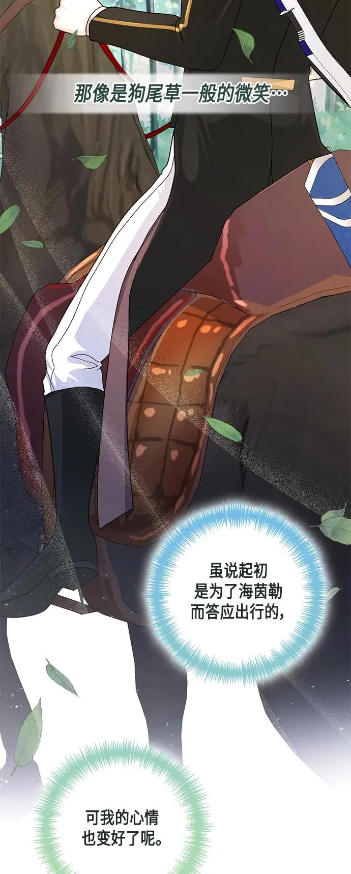 第142话14