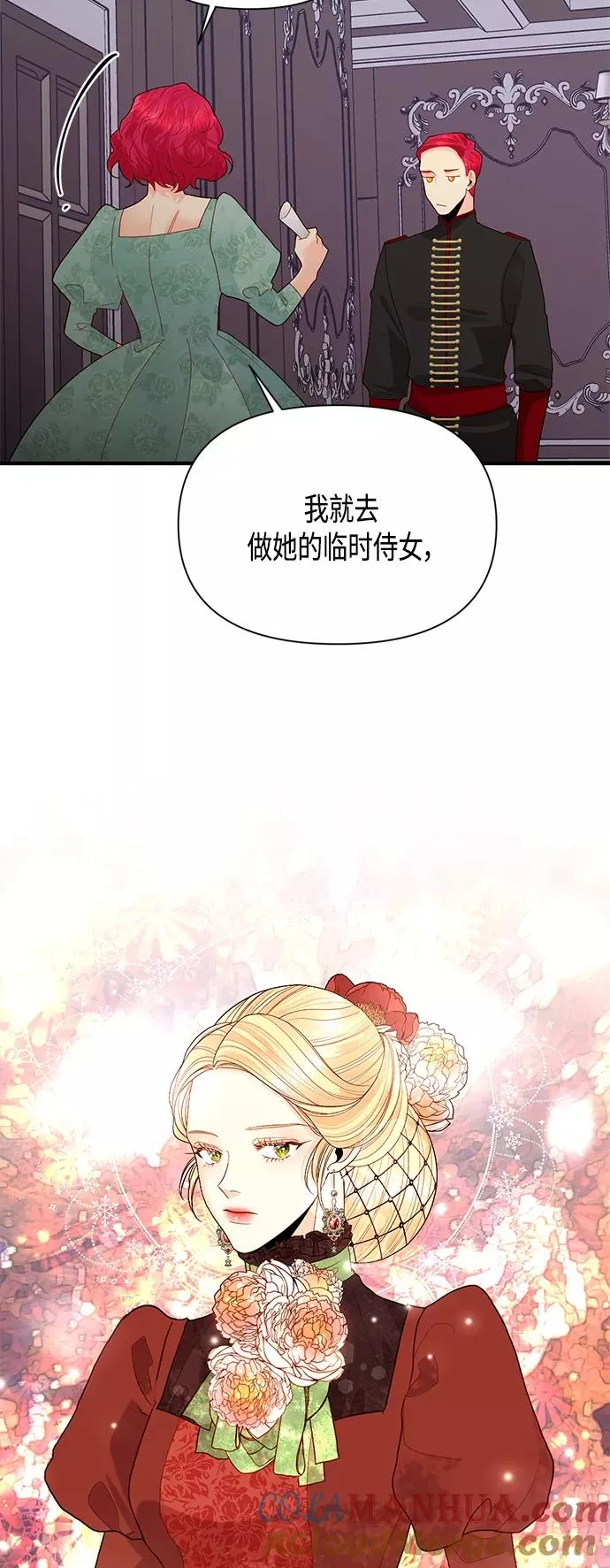 第87话51
