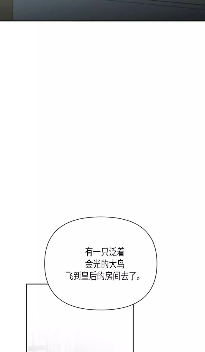 第77话50