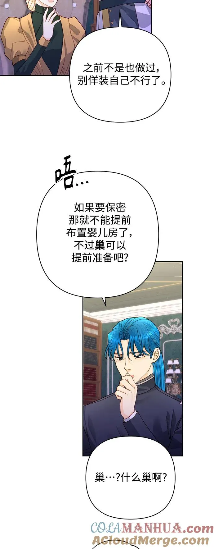 第159话60