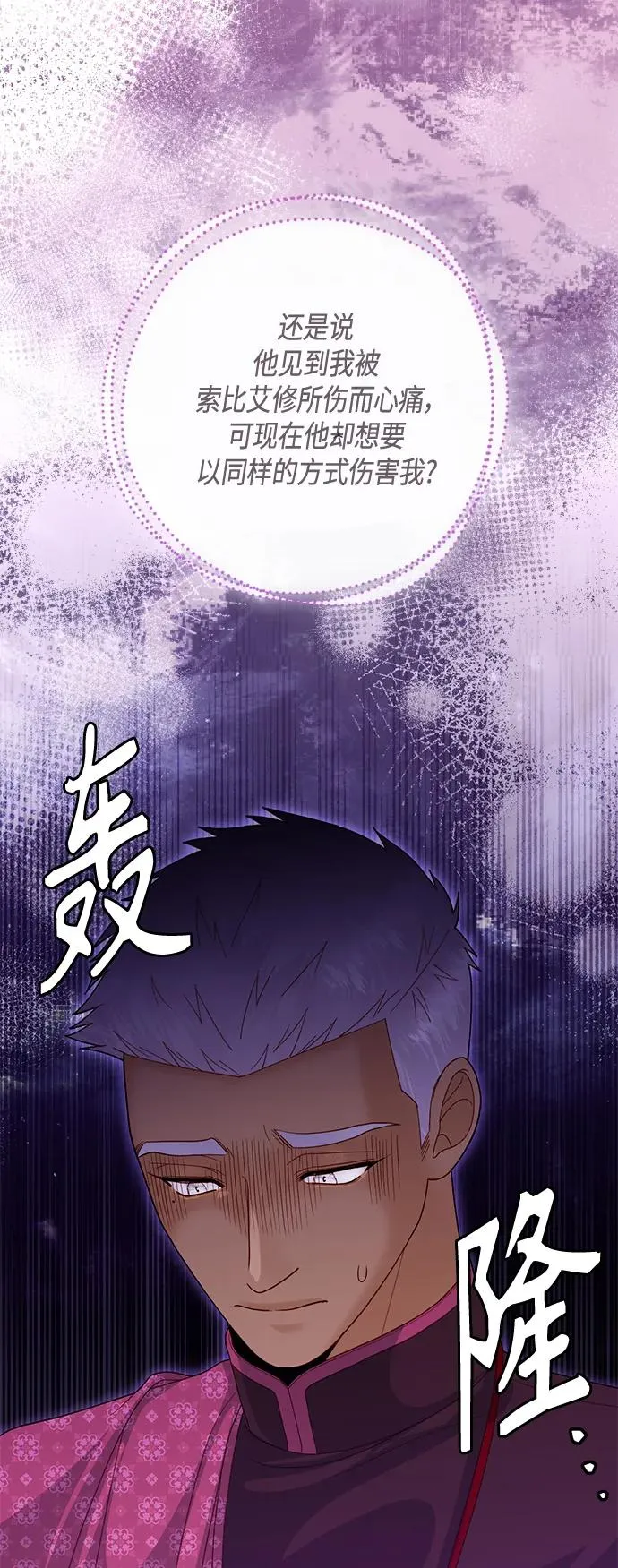 第133话20