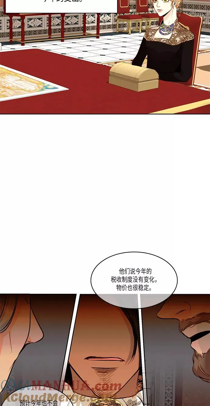 第21话4