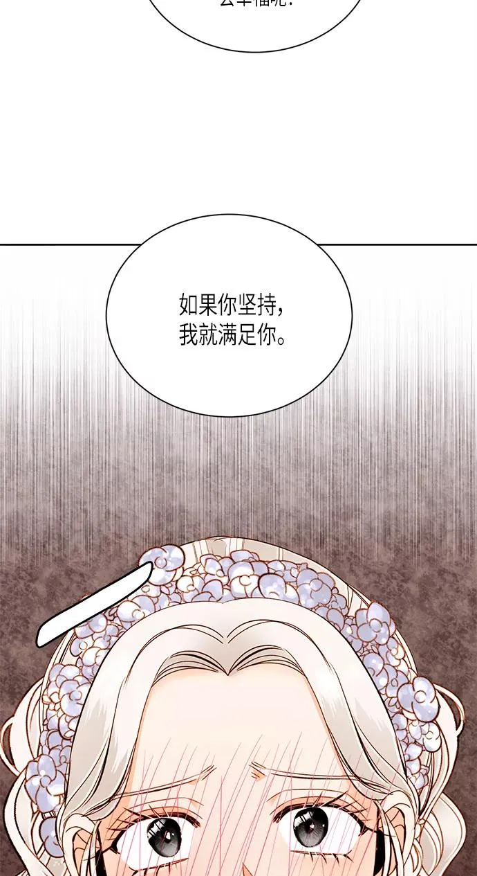第45话8