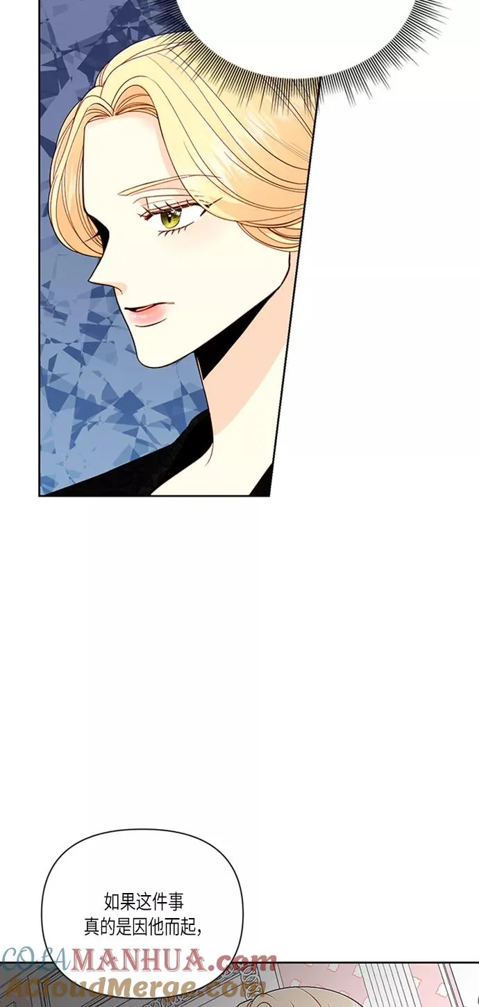 第54话51