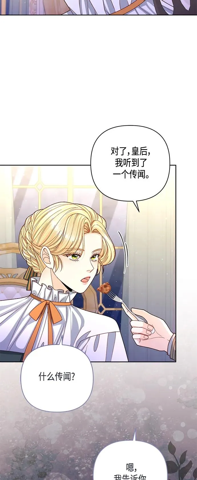 第146话13