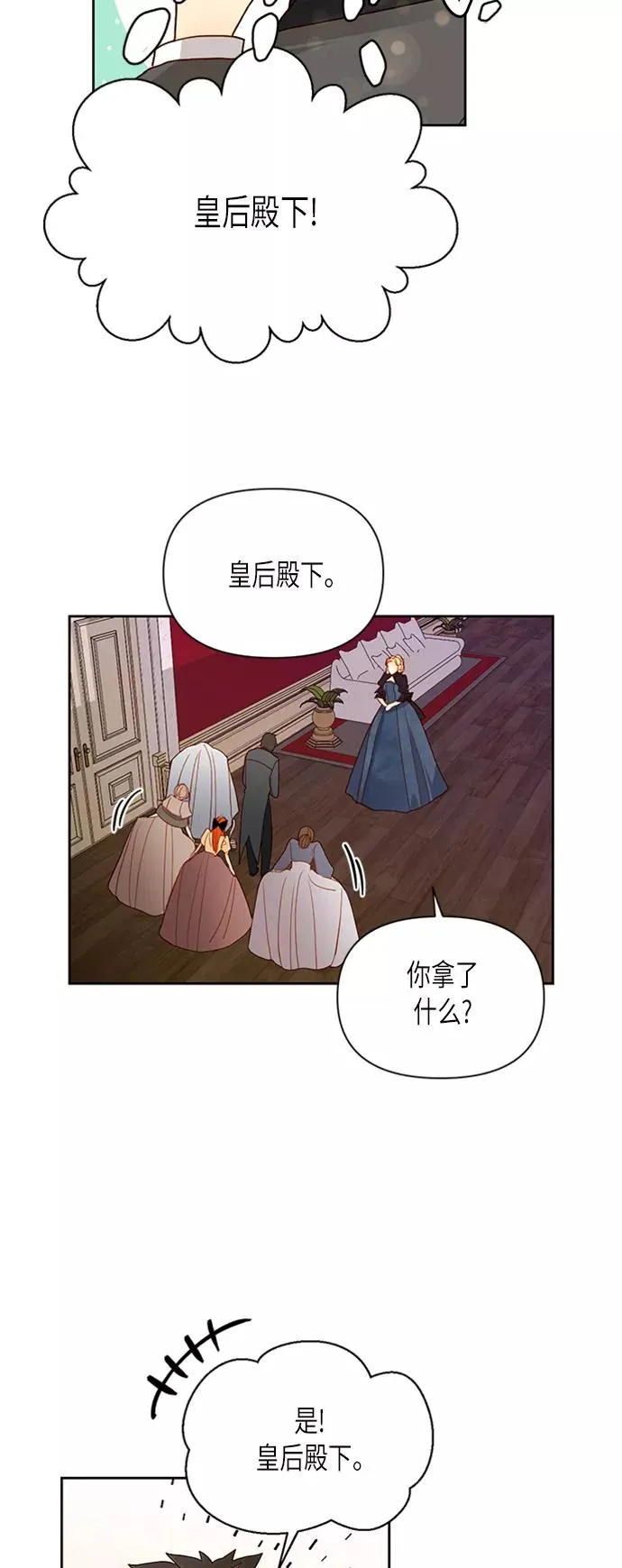 第68话28