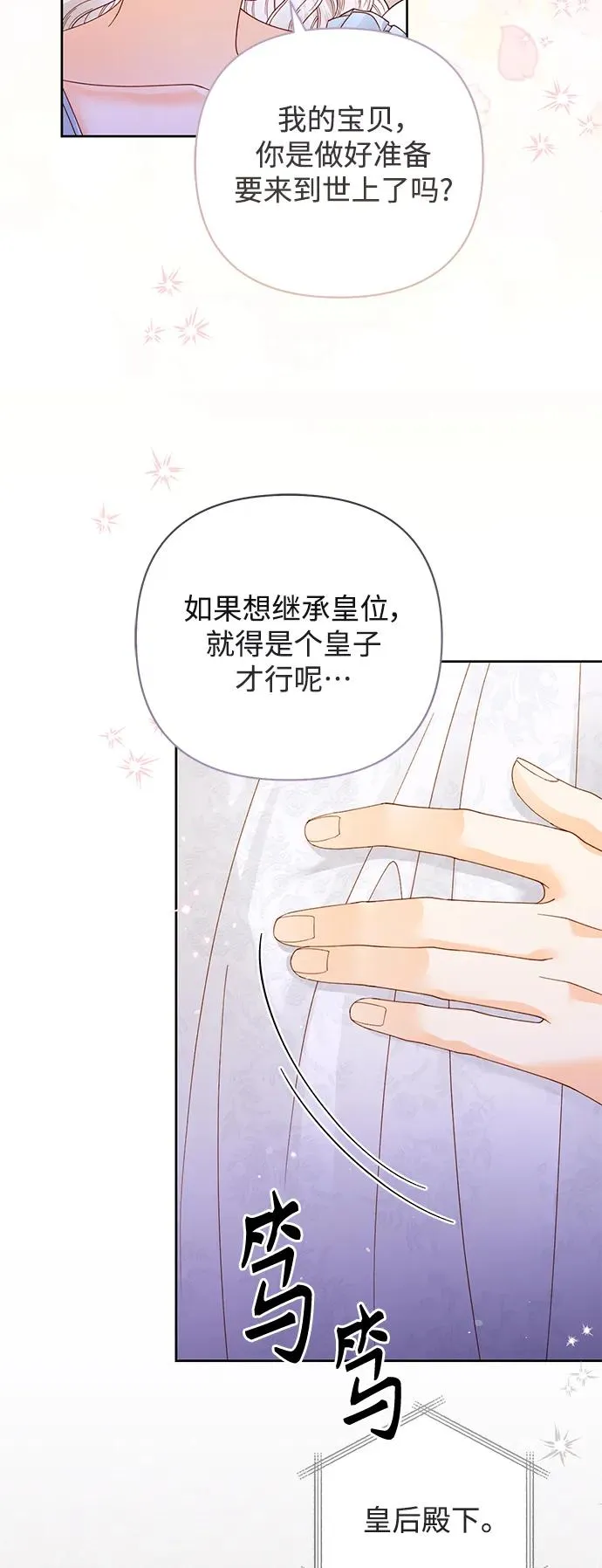 第150话22